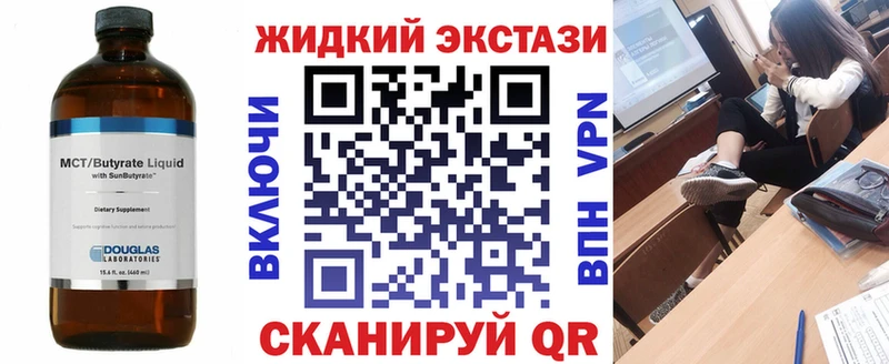 где можно купить наркотик  Когалым  Бутират Butirat 