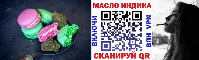 где купить   блэк спрут маркетплейс  Еда ТГК конопля  Когалым 