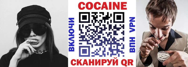 МЕГА ССЫЛКА  Когалым  Кокаин 98%  магазин продажи  