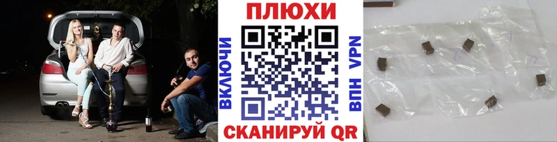 Гашиш хэш  Когалым 
