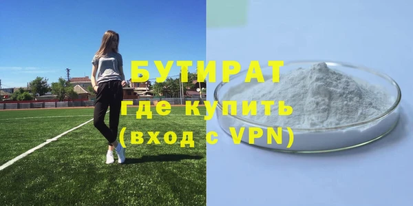 ALPHA PVP Усмань