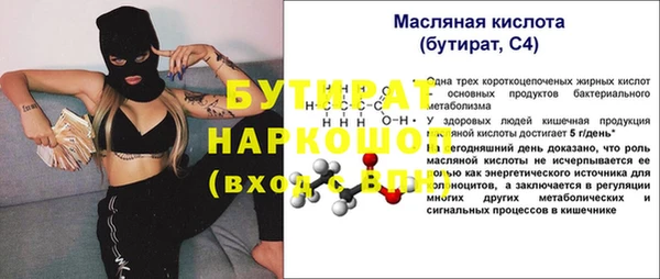 2c-b Усолье-Сибирское