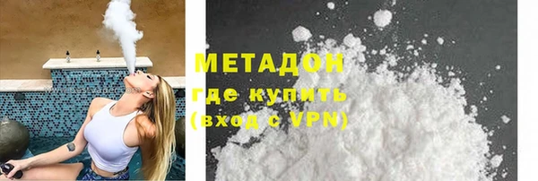 ALPHA PVP Усмань