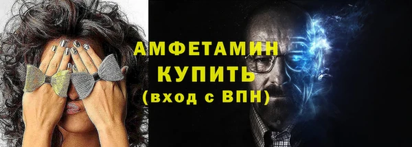эйфоретик Усинск