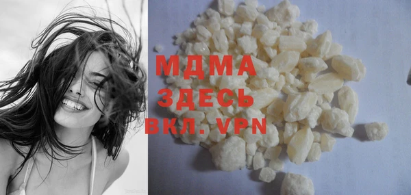 ALPHA PVP Усмань