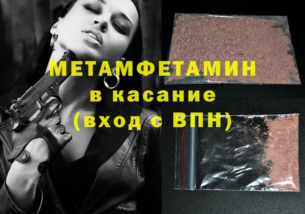 2c-b Усолье-Сибирское