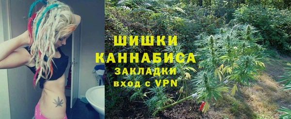 2c-b Усолье-Сибирское