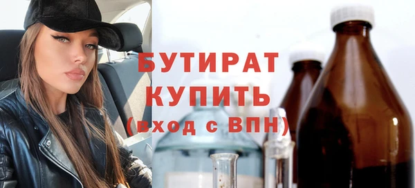 молекула духа Белоозёрский