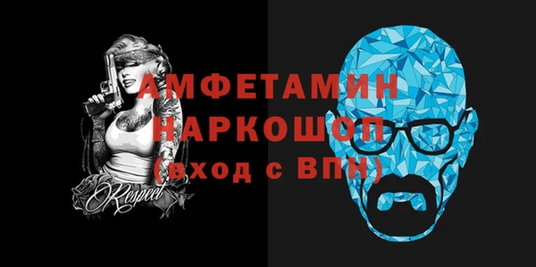эйфоретик Усинск