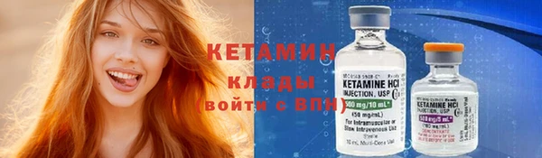 мефедрон Горняк