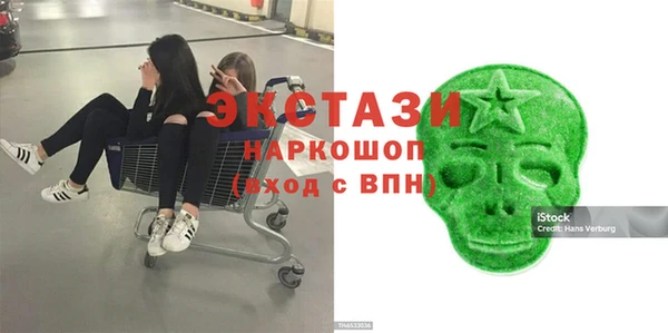 ALPHA PVP Усмань
