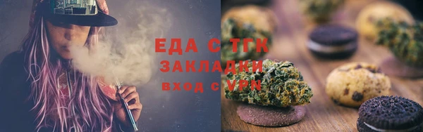 эйфоретик Усинск