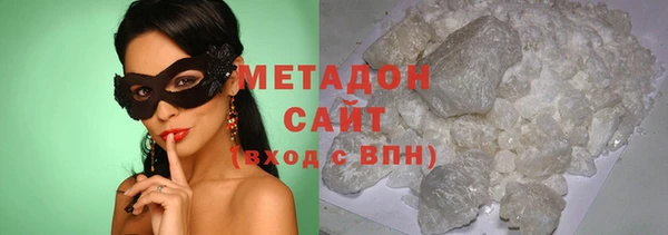 соль курить ск Белокуриха