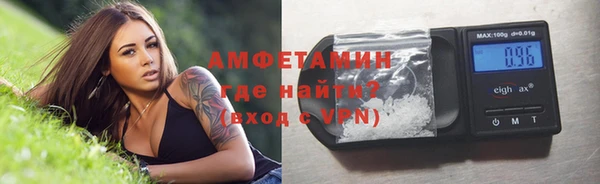 ALPHA PVP Усмань