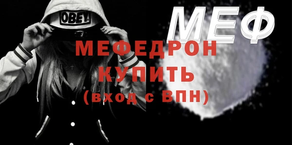 2c-b Усолье-Сибирское