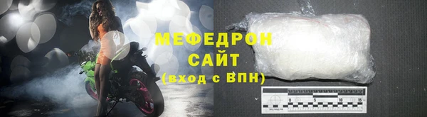 2c-b Усолье-Сибирское