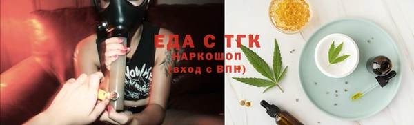 ALPHA PVP Усмань