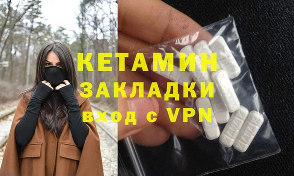 ALPHA PVP Усмань