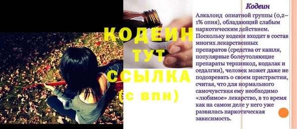соль курить ск Белокуриха