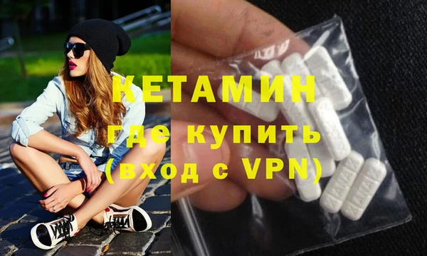 эйфоретик Усинск