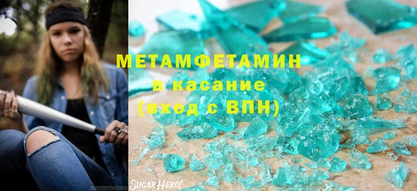 молекула духа Белоозёрский