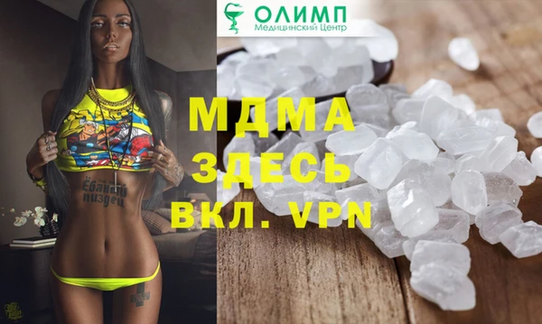 2c-b Усолье-Сибирское