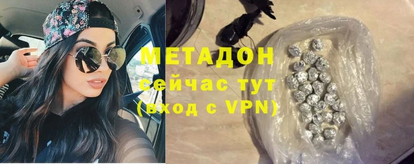 первитин Беломорск