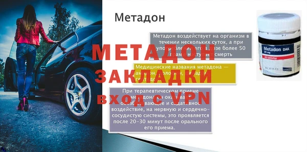 ALPHA PVP Усмань