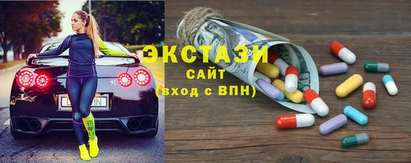 2c-b Усолье-Сибирское