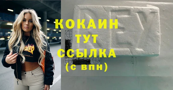 эйфоретик Усинск