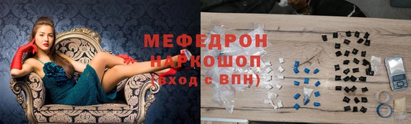 эйфоретик Усинск