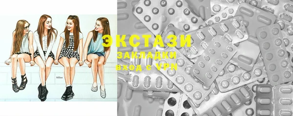 MDMA Горнозаводск