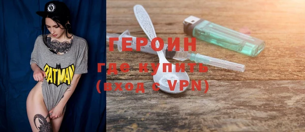 соль курить ск Белокуриха