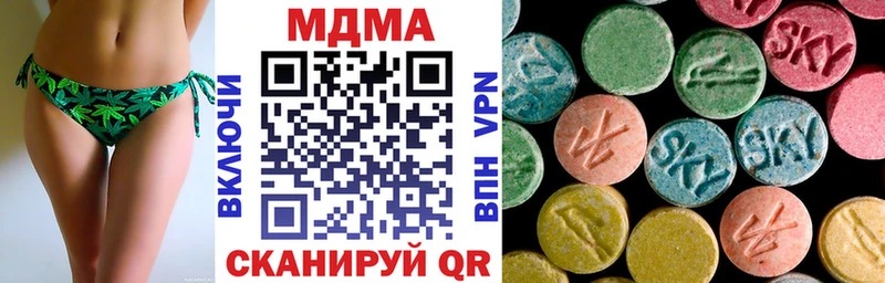 МДМА VHQ  KRAKEN онион  Когалым 