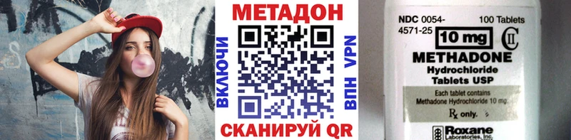 МЕТАДОН белоснежный  Когалым 