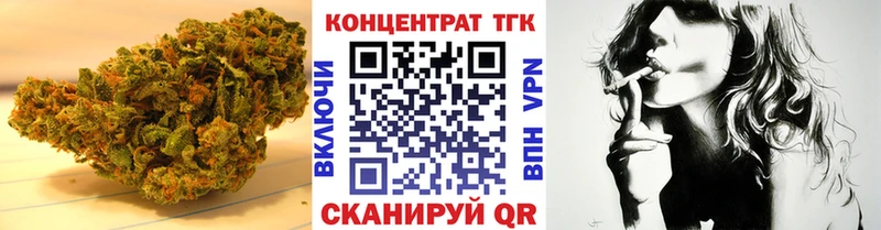 ТГК вейп с тгк  цены наркотик  Когалым 
