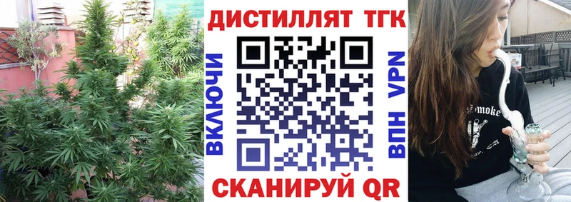ТГК вейп Когалым