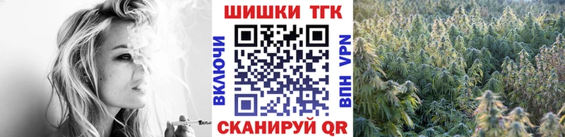 Бошки марихуана сатива Когалым